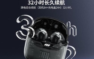 蓝牙耳机前景如何？（探索蓝牙耳机市场的发展趋势及关键挑战）