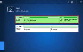 硬盘重做系统教程（一步步教你如何用硬盘重装系统，轻松提升电脑性能）
