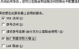 电脑连接VPN的完整教程（通过VPN连接保护您的上网隐私，畅享全球网络资源）
