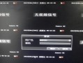 电脑桌面监控安装教程（从下载到设置，轻松掌握桌面监控的安装流程）