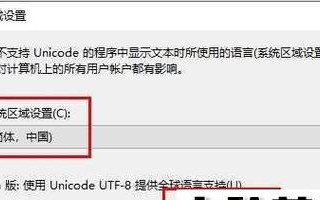 电脑显示无线乱码名字错误的解决方法（解析电脑无线乱码的原因及解决方案）