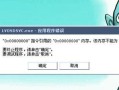 电脑解析包错误的原因与解决方法（探索电脑解析包错误的根源，提供有效解决方案）