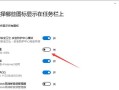 神州战神电脑装机教程（从零开始，轻松搭建个人专属电脑）