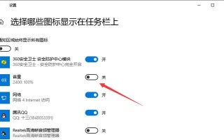 神州战神电脑装机教程（从零开始，轻松搭建个人专属电脑）