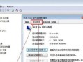 电脑主机显卡驱动安装教程（详细步骤教你如何安装显卡驱动）