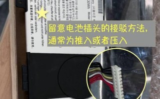 如何利用高配置电脑换主机（一步步教你顺利完成主机升级）