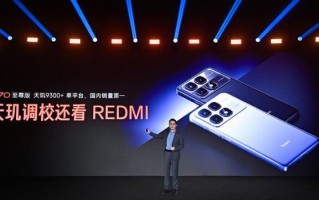 索尼电视9300D的性能和特点分析（一款高清晰度、智能化的电视产品）