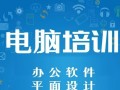电脑排版教程（从零开始学习电脑排版，轻松掌握排版技巧）