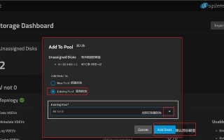 如何建立磁盘阵列以提升存储性能（探索磁盘阵列技术的工作原理和实施方法）