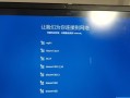 台式电脑显示隐私设置错误的危害与解决方法（保护个人信息安全的重要性及台式电脑显示隐私设置注意事项）