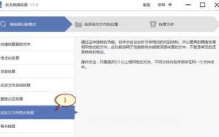 使用U盘打开和保存文档的教程（轻松学会U盘文档的使用技巧）