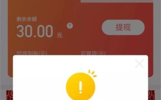 ofo没有付款怎么办？（解决ofo无法付款问题的实用方法）