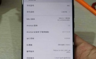 骁龙435续航能力大揭秘（揭秘骁龙435芯片的超长续航能力，解决手机电池焦虑问题）