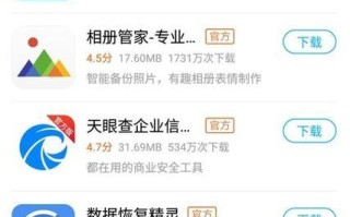 360怎么恢复误删文件（一步步教你恢复被误删的文件，保护你的数据安全）