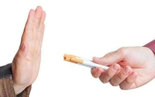 科学戒烟的方法和技巧（有效戒烟的科学指南）