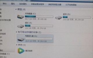 通用PEU盘系统安装教程（一键安装，畅享便捷体验）