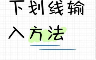 从零开始学习电脑键盘打字（轻松掌握电脑键盘打字技巧，提高工作效率）