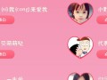从零开始学习电脑编程，用简单表白方法轻松入门（探索编程世界，用爱点燃代码之火）