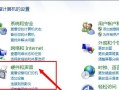 电脑鼠标放大设置教程（简单操作教你放大电脑鼠标，提升使用体验）