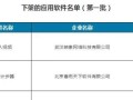 以春雨计步器为主题的文章（探索健康生活的新方式）