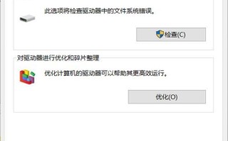 如何通过电脑找到错误进程？（简便有效的方法帮助您迅速定位问题进程）