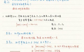 高中数学双曲线公式总结大全（全面解析双曲线公式，助你轻松掌握高中数学）