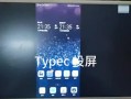 DIY电脑副屏玩法教程（轻松打造个性化工作娱乐环境，提高生产力）