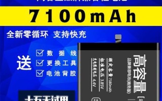 魅族MX4电池续航能力评测（MX4电池性能表现如何？）
