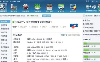 用Win10玩CF，畅快战斗无忧（Win10系统，为你提供极致游戏体验）