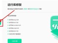 电脑错误数值0x108的解决方法（探索错误代码0x108的根源和有效解决方案）