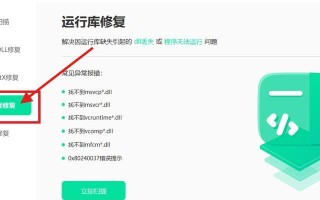电脑错误数值0x108的解决方法（探索错误代码0x108的根源和有效解决方案）