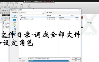解决UG错误15的有效方法（电脑重启UG错误15的故障排除技巧）