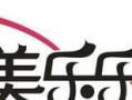 揭秘美乐乐家居（从家具到装饰品，一站式解决您的家居需求）
