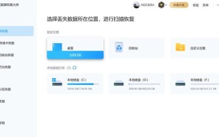 电脑之间如何共享文件数据（不同电脑间快速、安全地共享文件的方法）