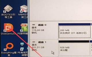 Win10重装分区教程（详细步骤帮您重装Win10并合理分区，让电脑更加高效稳定）