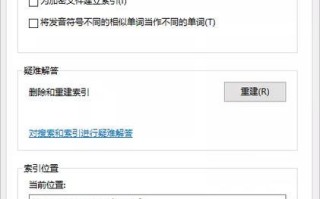 Windows7虚拟内存设置的最佳实践（优化电脑性能和增加系统稳定性的关键技巧）
