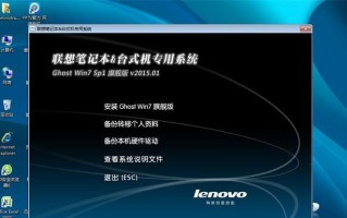 裸机win10装机教程（详细讲解如何利用裸机win10进行装机，轻松打造个性化电脑）