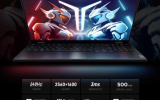 联想拯救者Y9000K双系统教程（一键启动Windows和Linux，让游戏与编程无缝切换）