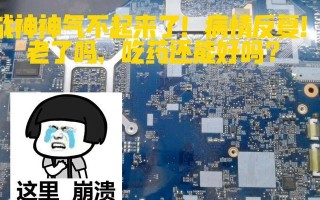 电脑开不起机一直重启的解决方法（应对电脑开机问题的有效措施）
