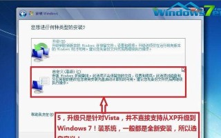手动重装Win7系统教程（简明易懂的操作指南，帮助你重新安装Win7系统）
