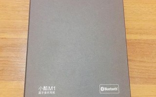 M1蓝牙耳机（体验高品质音乐，尽在指尖）