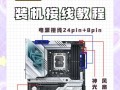 戴尔电脑系统安装教程（简单易懂的戴尔电脑系统安装指南）