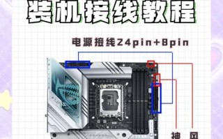 戴尔电脑系统安装教程（简单易懂的戴尔电脑系统安装指南）