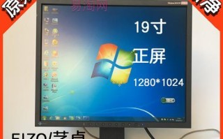 以艺卓显示器CS240如何满足用户需求？