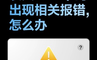 电脑照片显示数据错误的原因及解决方法（探究电脑照片显示数据错误的几个常见原因与解决方案）