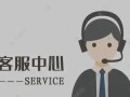 利用在线客服网站设计提升电脑使用体验（创造互动性与便利性的在线客服网站设计教程）