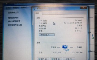 共享电脑密码错误的风险与防范措施（共享电脑密码错误的后果及解决方案）