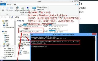 在Win10下装Win8为主题的全面指南（用Win8风格让你的Win10焕然一新，重拾经典）