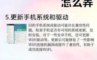 电脑手机互相控制教程（轻松实现电脑手机互联互通，畅享便捷操作）