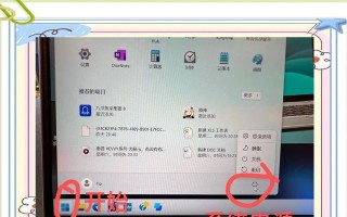 解决电脑密码错误开机键一直闪的问题（忘记密码？别担心，跟着这个解决问题吧！）